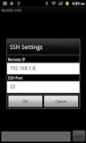 Mobile SSH (Secure Shell) - IT -GURU (Guru e.U.)